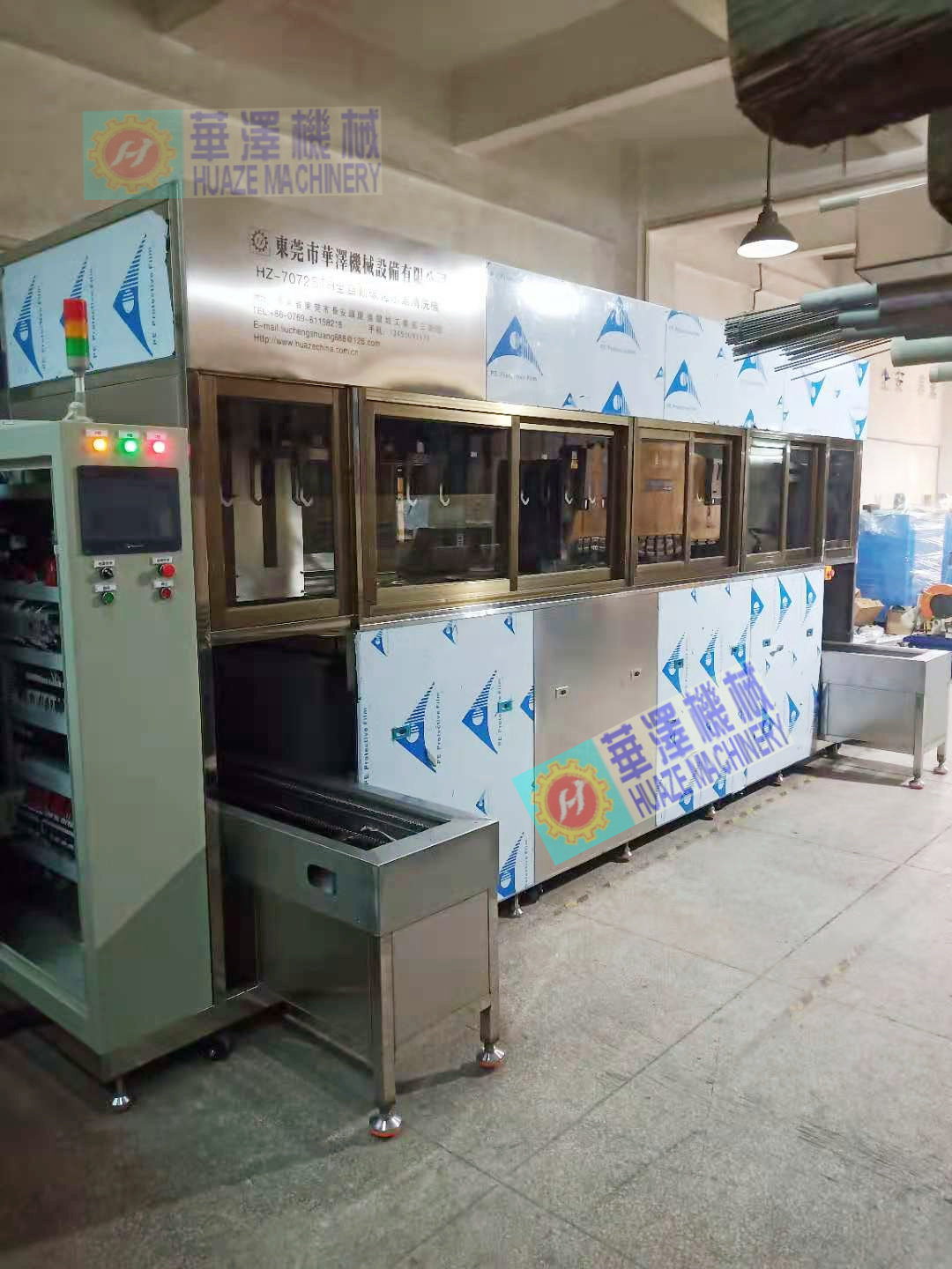 全自動碳?xì)淝逑礄C(jī)